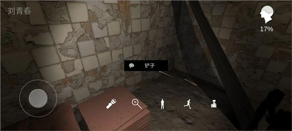 孫美琪疑案回廊余仁仁