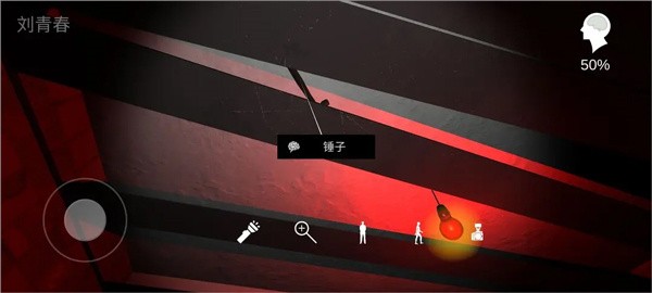 孫美琪疑案回廊余仁仁