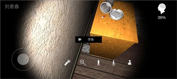 孫美琪疑案回廊余仁仁