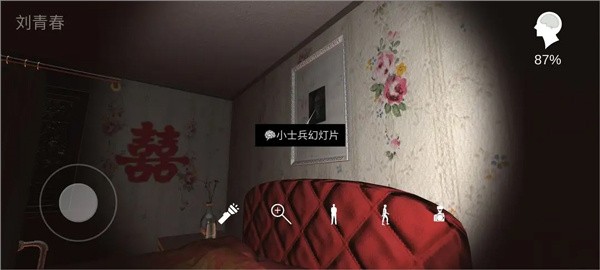 孫美琪疑案回廊余仁仁