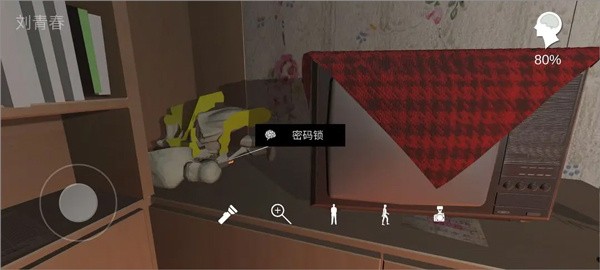 孫美琪疑案回廊余仁仁