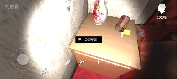 孫美琪疑案回廊余仁仁