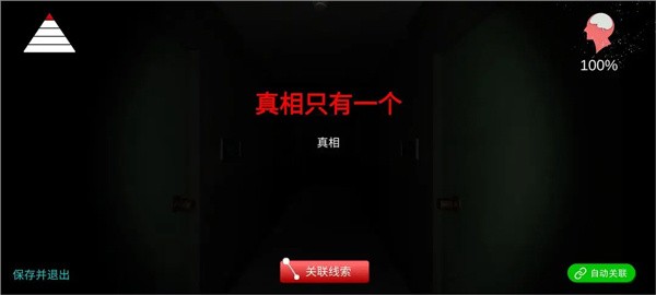 孫美琪疑案回廊余仁仁