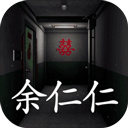 孫美琪疑案回廊余仁仁