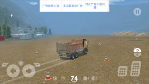 重型機(jī)械和采礦模擬器