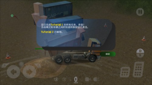 重型機(jī)械和采礦模擬器