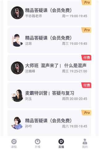 歌者盟學(xué)唱歌