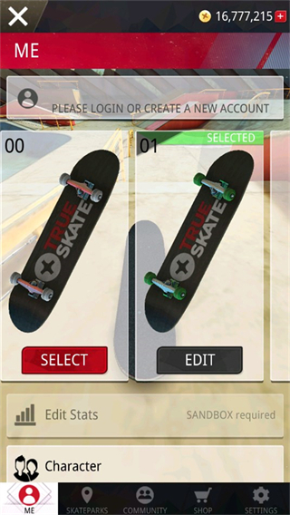 真實滑板模擬器