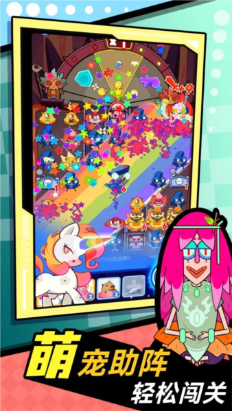 萌寵聯(lián)盟手機(jī)版