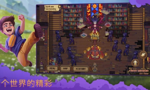 盛放小鎮(zhèn)官方版