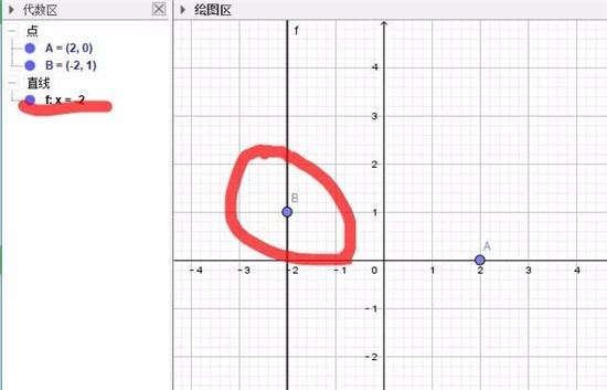 geogebra