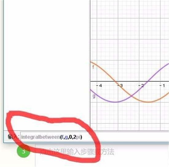 geogebra