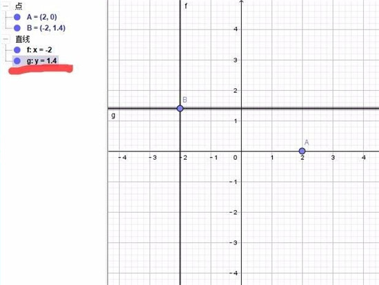 geogebra