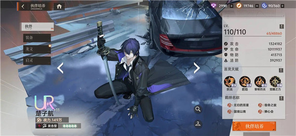 龍族卡塞爾之門國際版