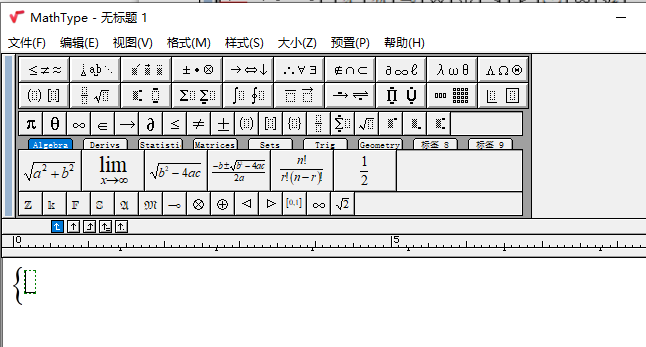mathtype中文版下載