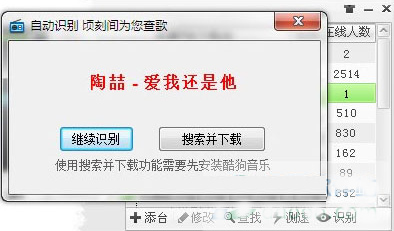 酷狗收音機(jī)