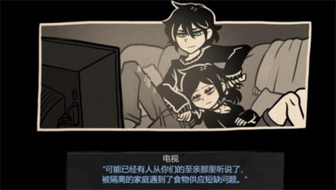 安迪與莉莉的棺材游戲