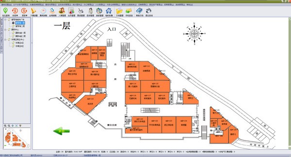 包租婆農(nóng)貿(mào)市場綜合管理系統(tǒng)
