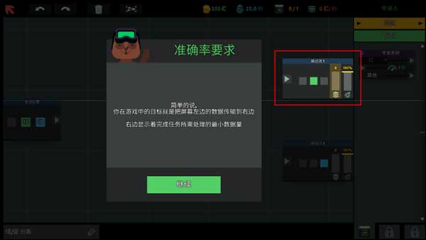 新手入門指南12