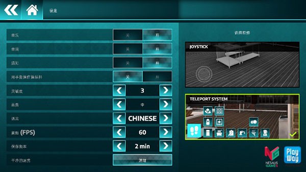 黑暗料理模擬器