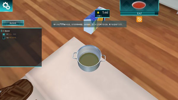 黑暗料理模擬器