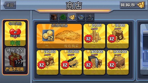 瘋狂噴氣機(jī)