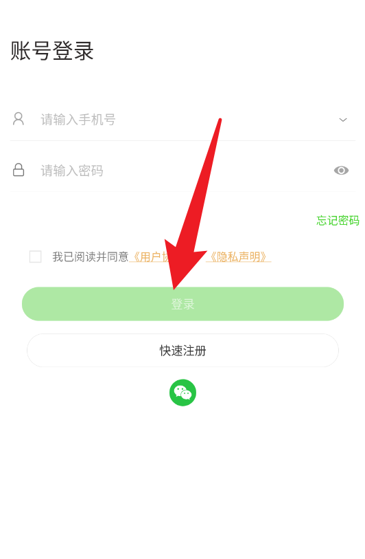 天地偉業(yè)最新版