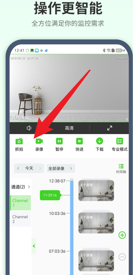 天地偉業(yè)最新版