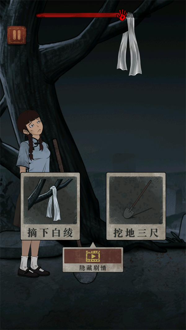 游玩教程截圖10