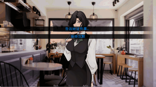 幕后畸戀移植版