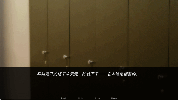 幕后畸戀移植版