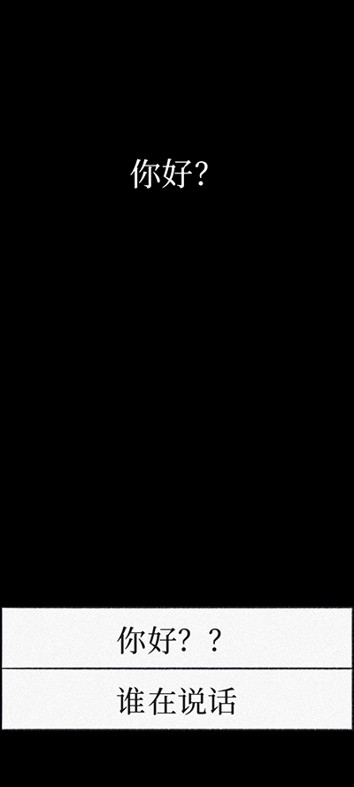 孤獨(dú)的鳥(niǎo)兒