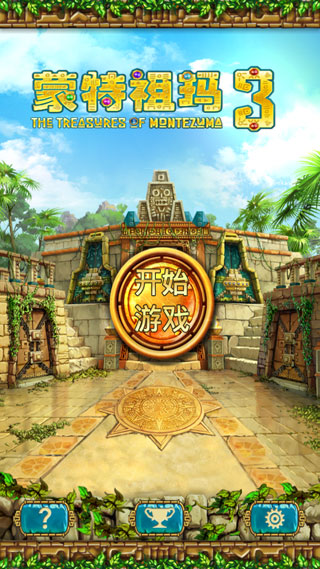 蒙特祖瑪3手機(jī)版