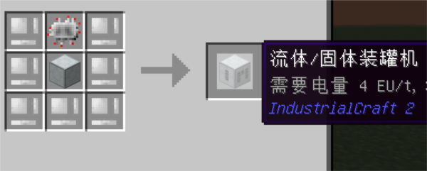 我的世界工業(yè)時(shí)代2游戲