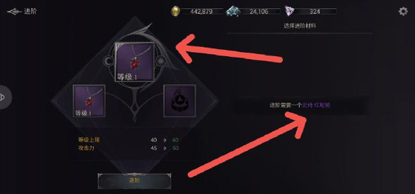 暗影獵人迷失世界漢化版