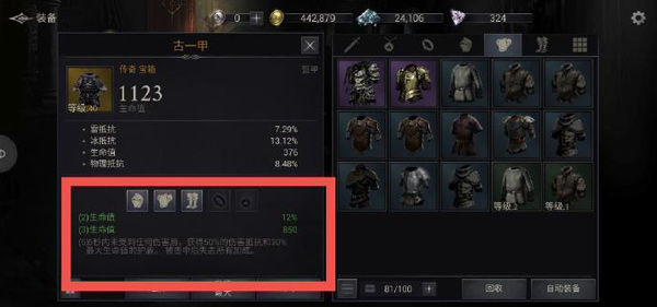 暗影獵人迷失世界漢化版