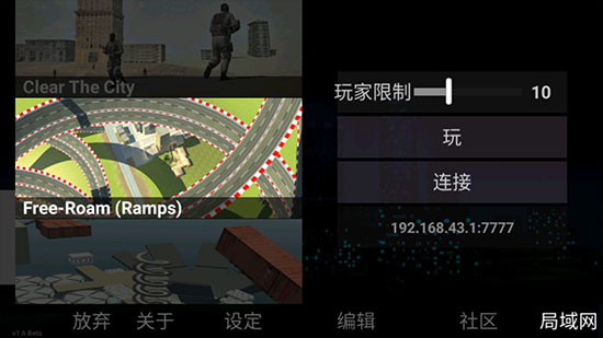 洛杉磯罪惡之城