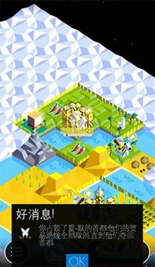 低模之戰(zhàn)古代文明之戰(zhàn)