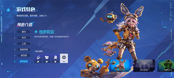 矩陣:零日危機電腦版