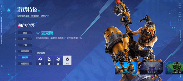 矩陣:零日危機電腦版