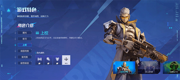 矩陣:零日危機電腦版