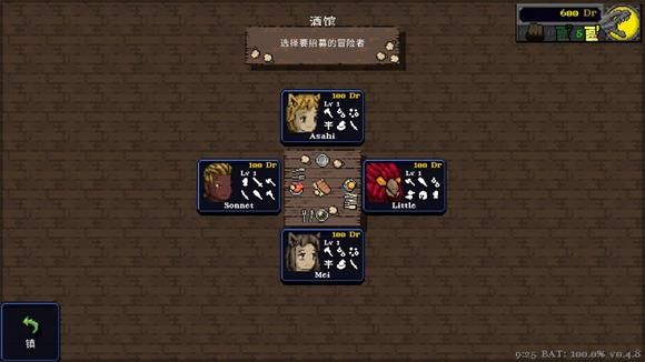 德拉加傳說(shuō)