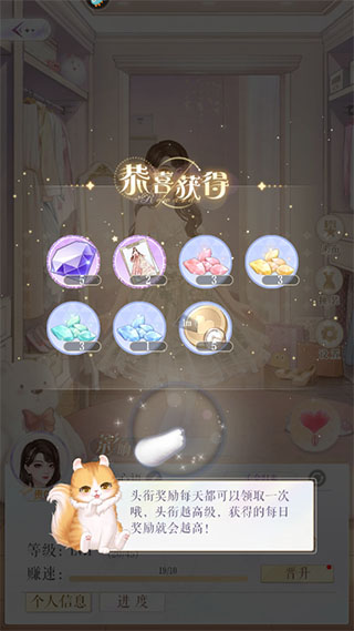 甜甜的你(內(nèi)附兌換碼)