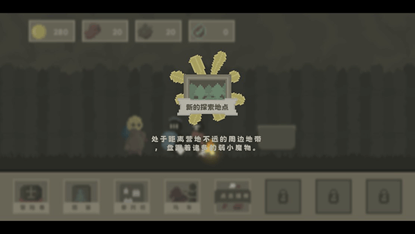 弗斯特戰(zhàn)斗幻想