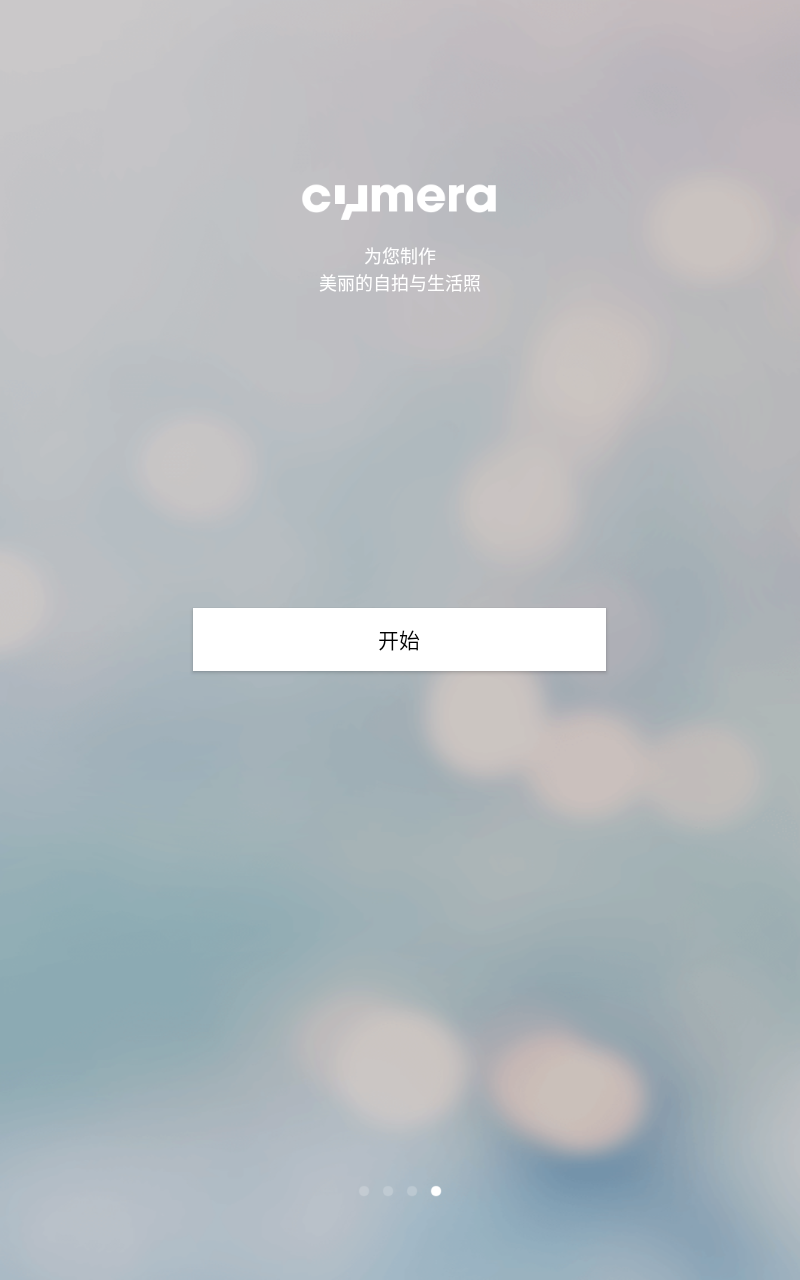 Cymera特效相機(jī)