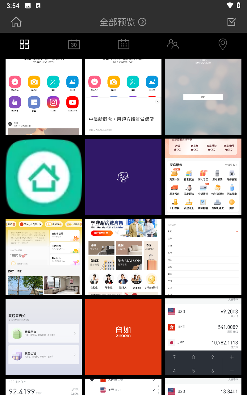 Cymera特效相機(jī)