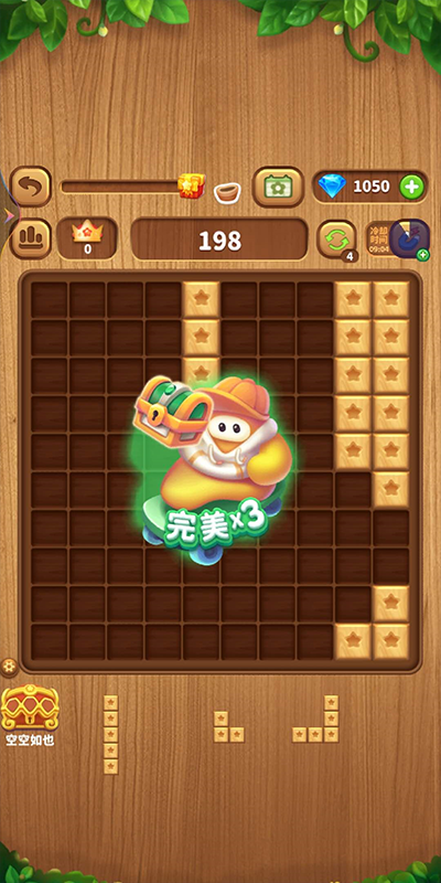 消滅星星最新版