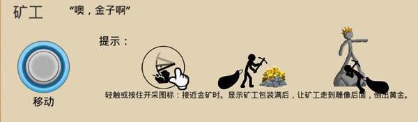 火柴人戰(zhàn)爭遺產(chǎn)