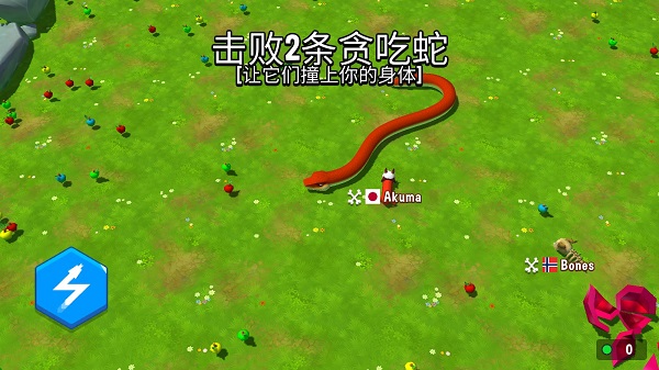 貪吃蛇對(duì)決