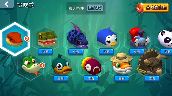 貪吃蛇對(duì)決